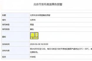 电玩半岛官网截图2